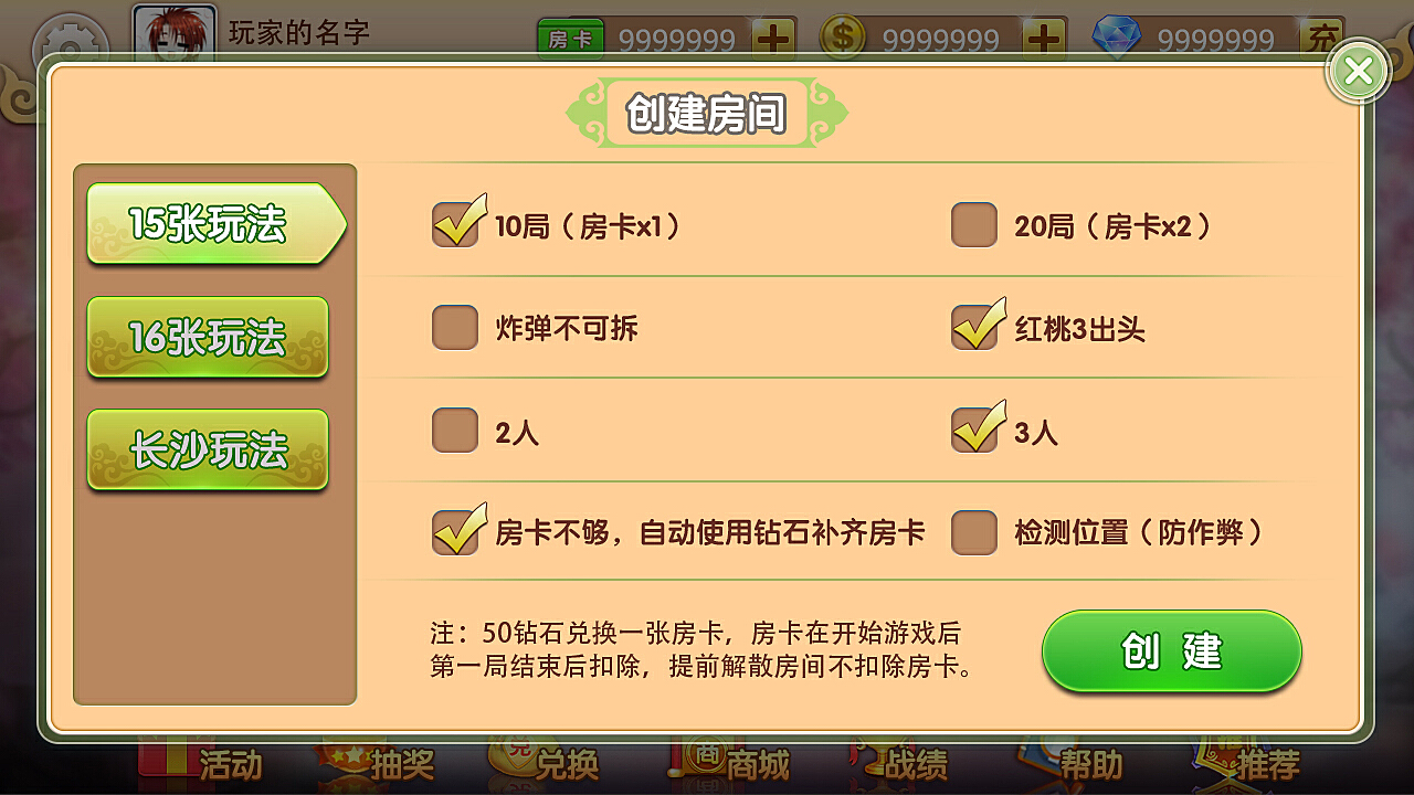 三分钟了解&quot;牌友棋牌跑得快怎么开挂呢-哔哩哔哩 