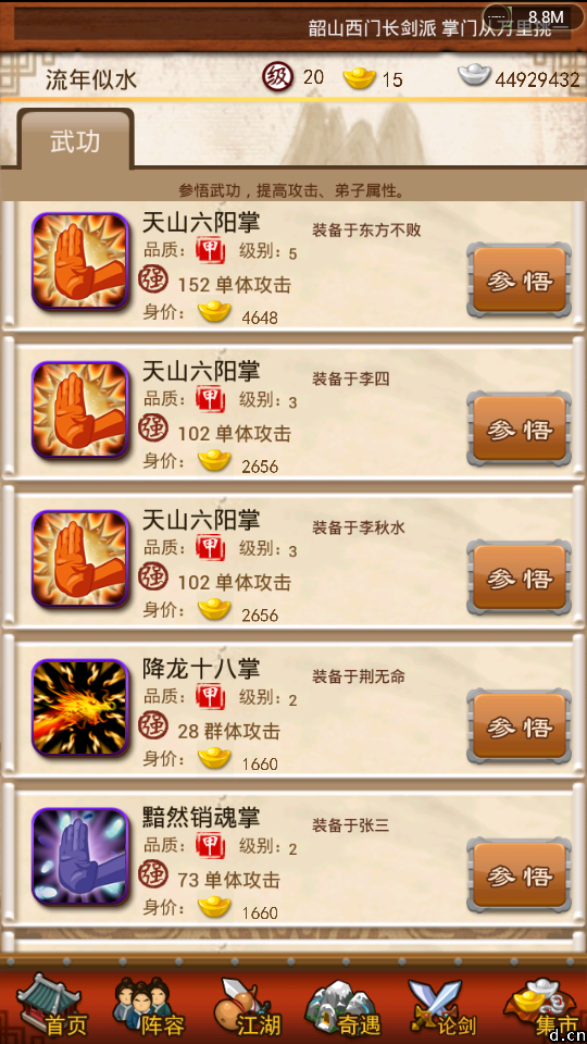 玩家必看攻略！普通新扑克牌边打边做记号,推荐4个良心渠道
