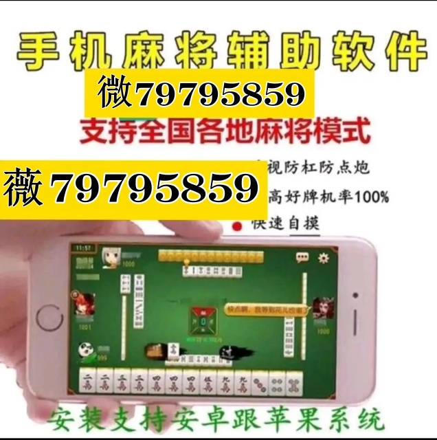 玩家必备教程微信四川指尖麻将开挂!其实确实有挂