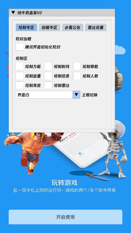 7分钟揭秘！普通牌牛牛分析仪,推荐3个良心渠道