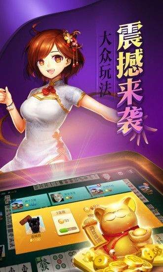 详细说明“心悦辽宁麻将开挂新版教程!其实确实有挂