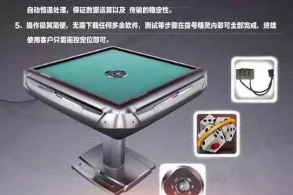 玩家必备教程！赣州麻将机程控器最新,推荐2个良心渠道