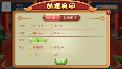 厉害了!玩呗麻将开挂安卓版-哔哩哔哩 
