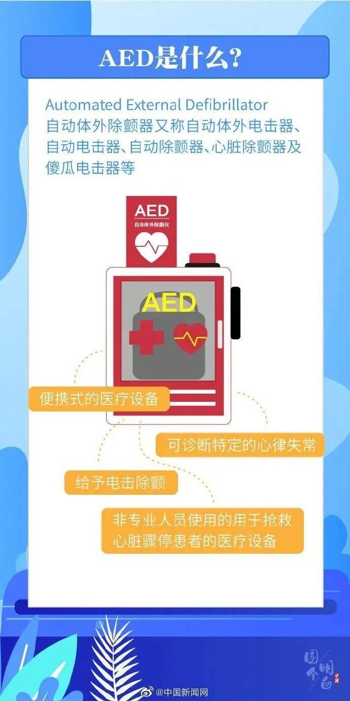给大家科普一下！麻将报牌神器耳机,推荐7个良心渠道