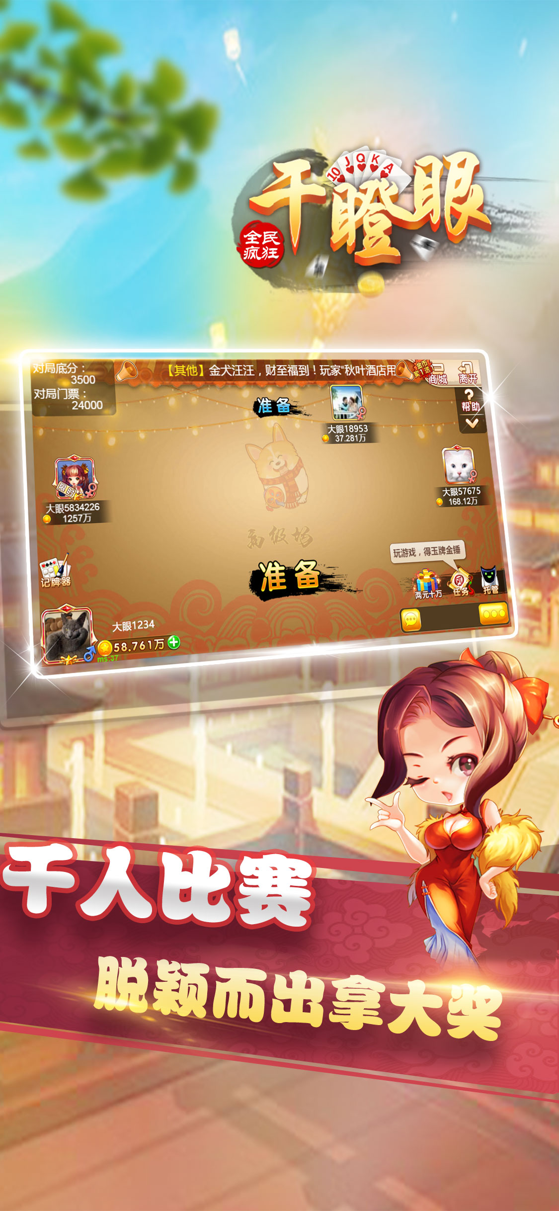 优选推荐“小程序边锋干瞪眼游戏可以作弊吗挂-哔哩哔哩 