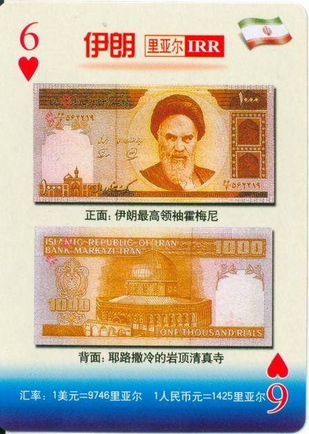 今日重大通报！扑克牌钱币扫描仪最新款,推荐6个良心渠道