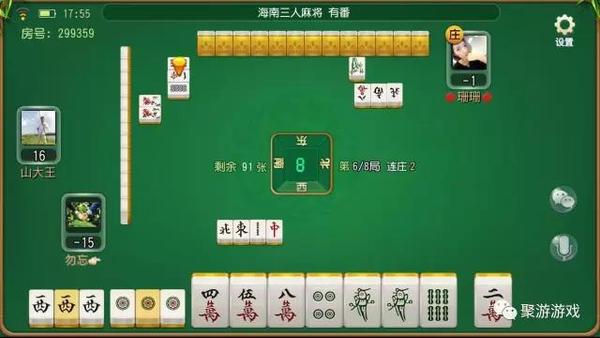一分钟教你“微乐海南麻将如何只赢不输—真实可以装挂