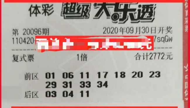 实测分享“吉林乐透麻将有挂吗(确实有挂)-知乎