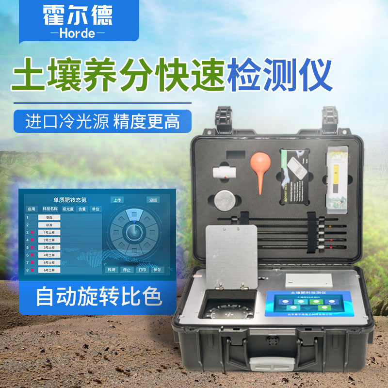 玩家必看攻略！普通牌分析仪哪里能买到,推荐2个购买渠道