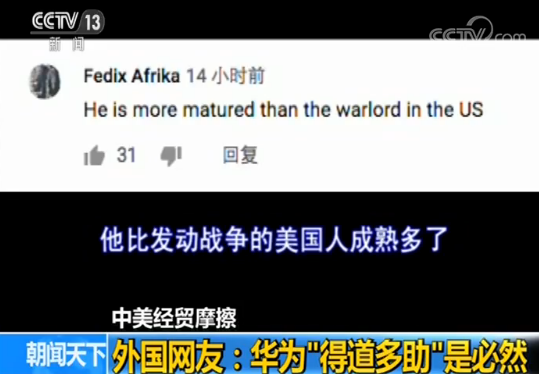 玩家必备教程微信雀神广东麻将外卦神器苹果手机!其实确实有挂的