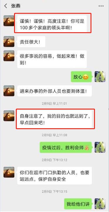 新教你‘‘微信小程序功夫川麻开挂神器”-太坑了原来有挂