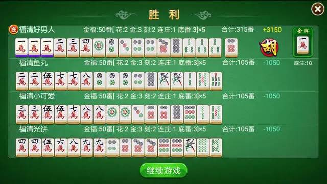 火爆全网!心悦麻将开挂怎么用”-太坑了原来有挂
