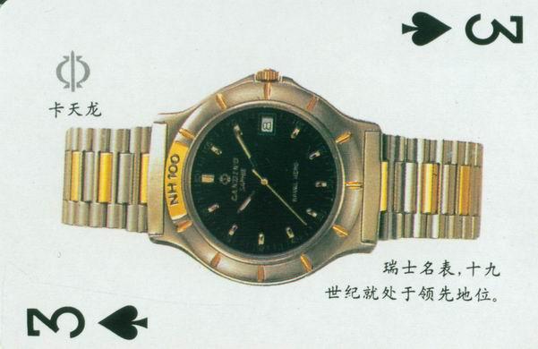 给大家科普一下！手表扫描扑克牌打对子仪器,推荐8个购买渠道