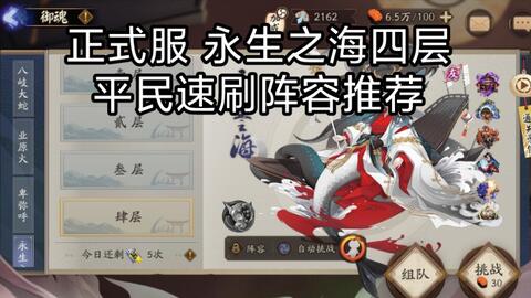 教程辅助“了推倒胡有没有挂”(确实是有挂)-哔哩哔哩