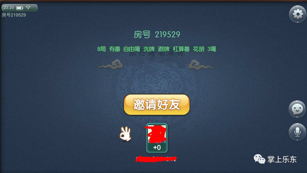 新教你‘‘微乐海南麻将怎么才能常赢”-太坑了原来有挂