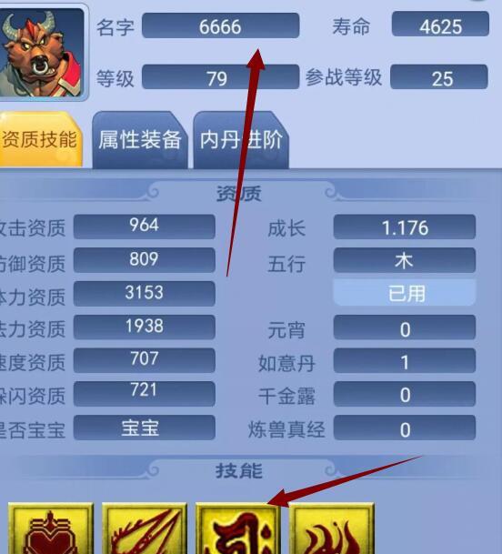 玩家必备攻略“江南牌汇约局开挂软件方法”详细教程辅助工具