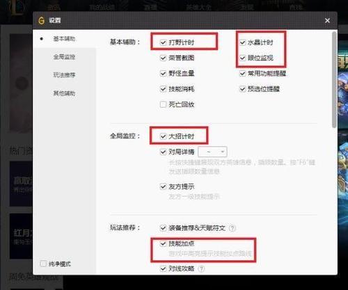 玩家必备攻略“江南牌汇约局开挂软件方法”详细教程辅助工具