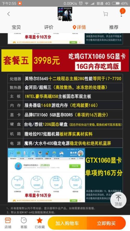 胜率设置方法！普通扑克牌扫描仪最新款,推荐6个购买渠道