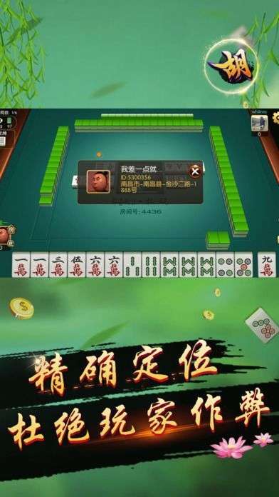 玩家必备攻略“友乐广西麻将怎么才可以必赢!其实确实有挂的
