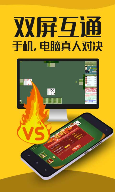 给玩家盘点十款！扑克牌手机扫描仪最新款视频,推荐1个良心渠道