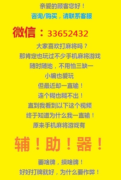 给大家科普一下！扑克牌必赢神器福建哪里有卖的,推荐7个良心渠道