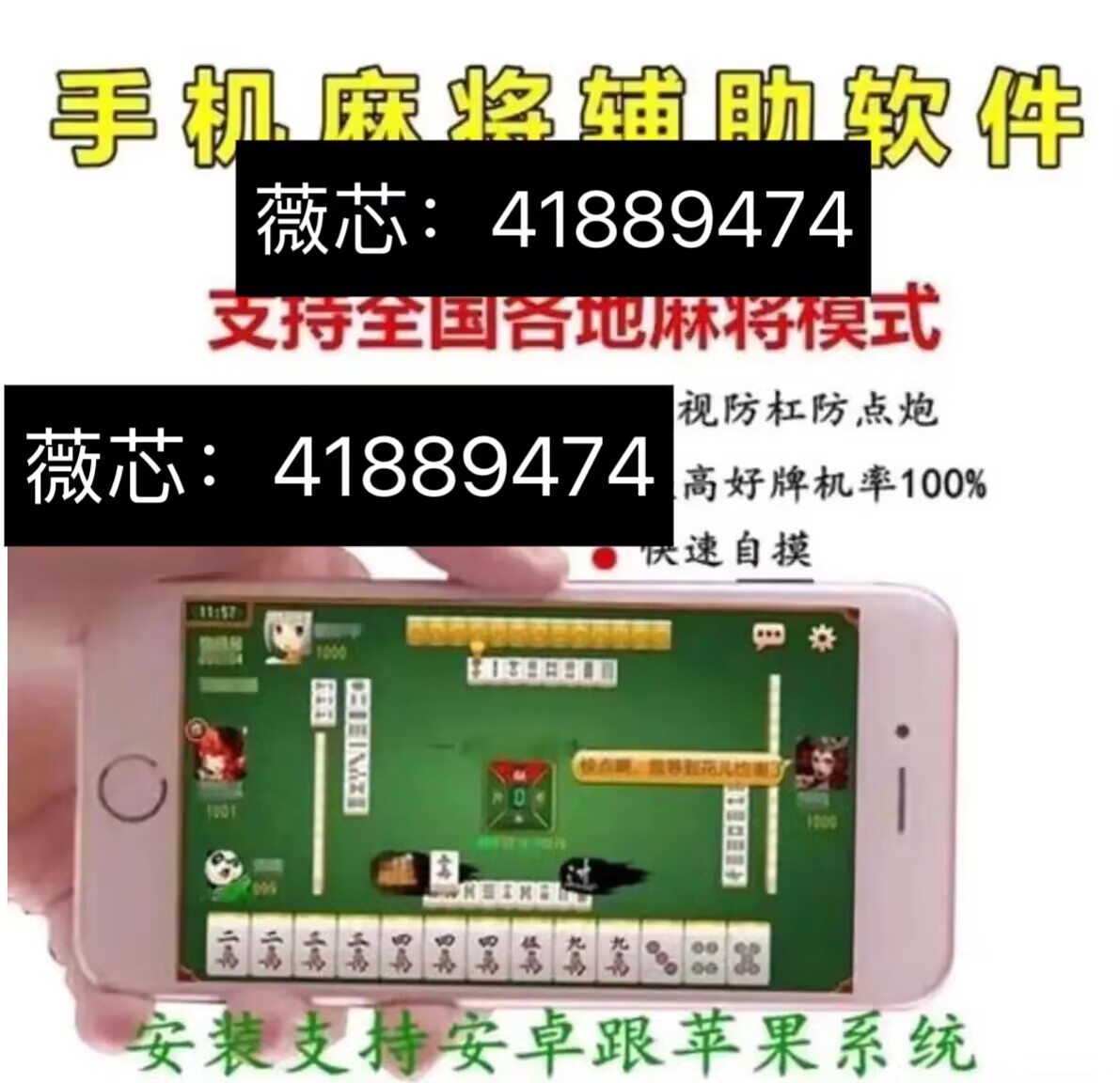 必备教程！验麻将机神器管用不,推荐1个良心渠道