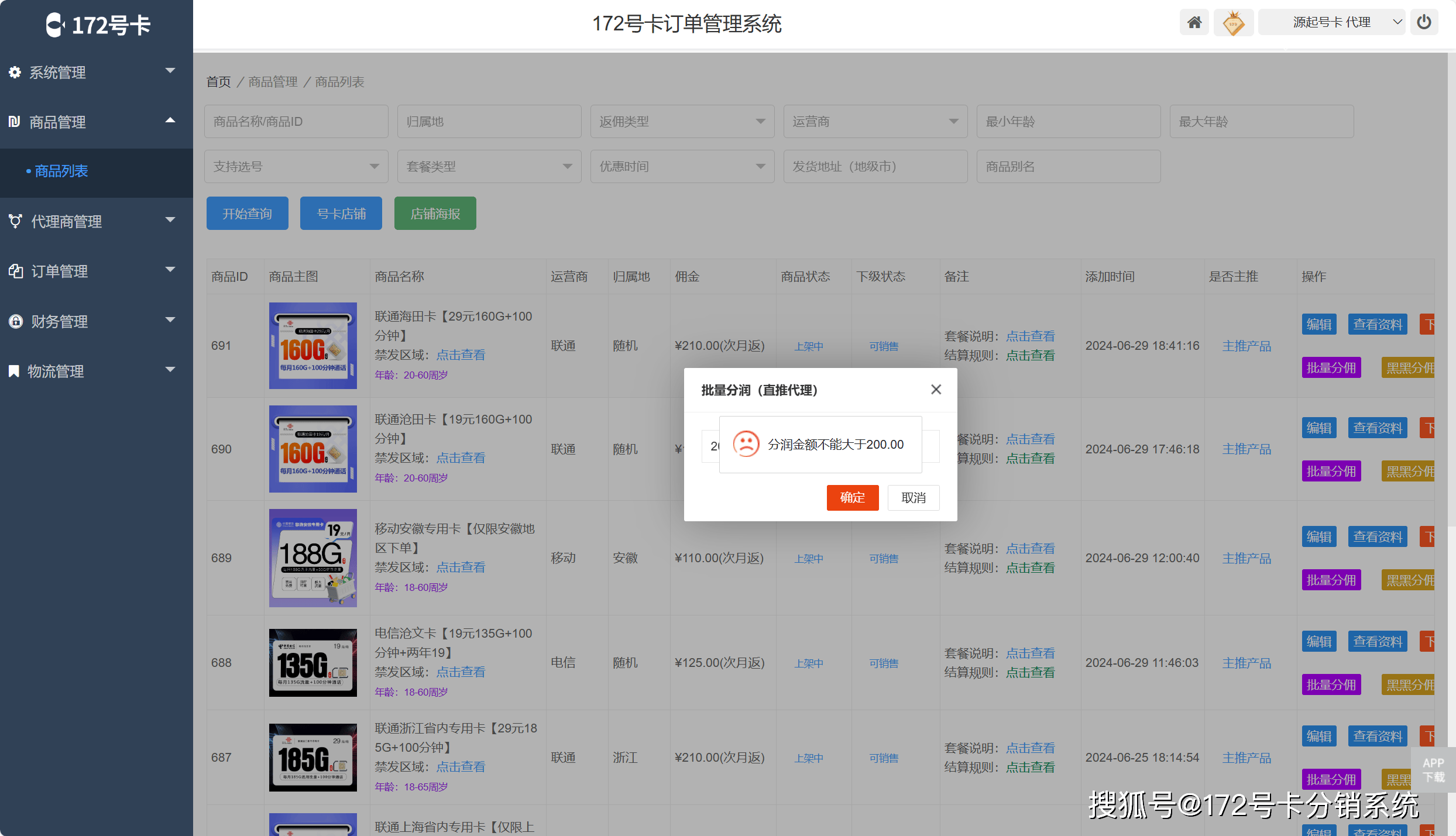 玩家必备教程！幻境普通牌分析仪软件,推荐7个良心渠道