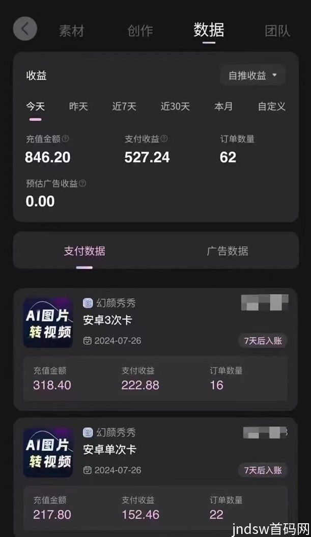 玩家必备教程！幻境普通牌分析仪软件,推荐7个良心渠道