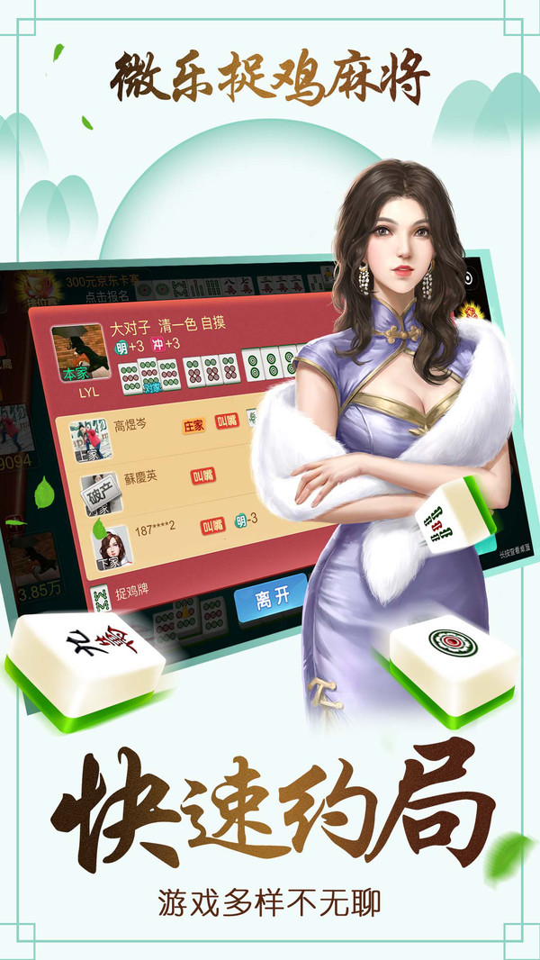 (2分钟介绍)“微乐捉鸡麻将有挂吗!其实确实有挂的