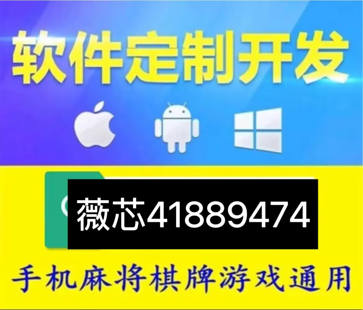 分享决窍“科乐麻将有挂吗!其实确实有挂的