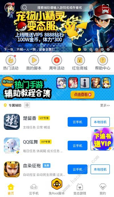 (2分钟介绍)“哈灵麻将怎么下载挂”详细教程辅助工具