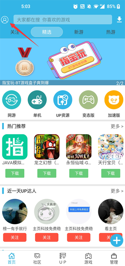 实测分享“川麻圈斗十四开挂软件介绍!其实确实有挂