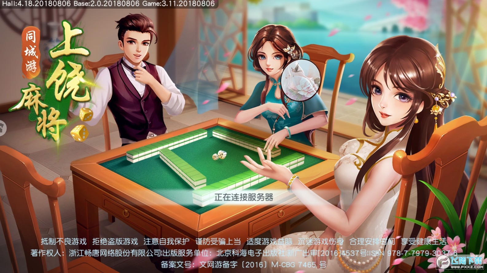 三分钟了解&quot;闲娱江西棋牌开挂软件通用版(确实有挂)-知乎