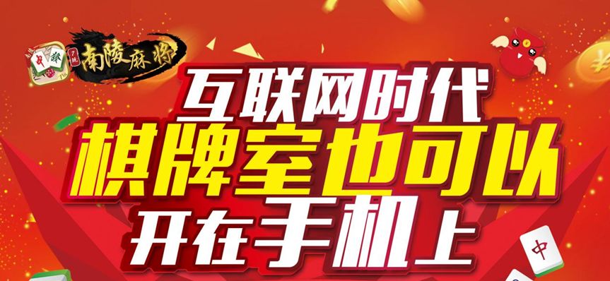 一分钟了解！麻将报牌神器耳机,推荐3个良心渠道