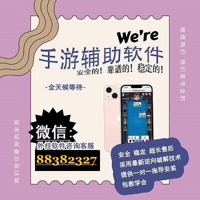 新教你‘‘微乐三代外卦神器”-太坑了原来有挂