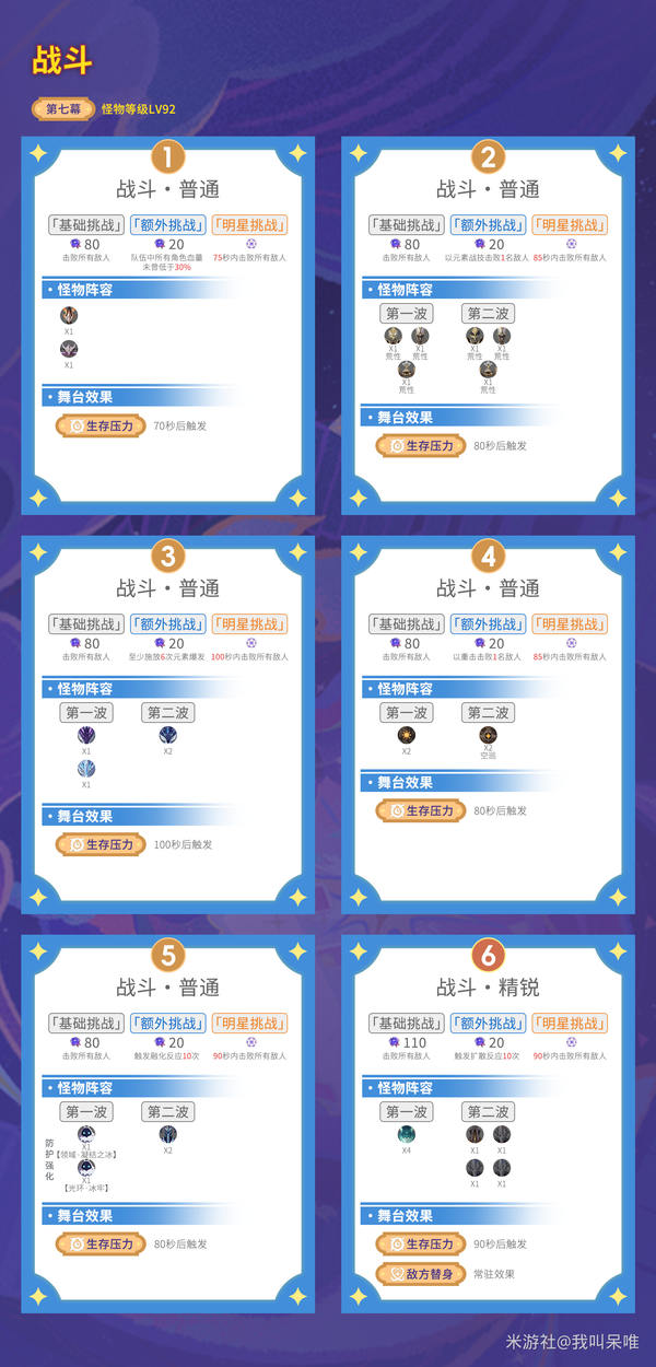 胜率设置方法！幻镜普通牌分析仪,推荐1个购买渠道
