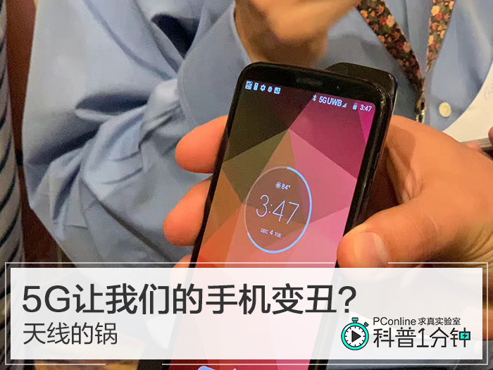 3分钟教你科普“手机打三公可以开挂透视”其实确实有挂 