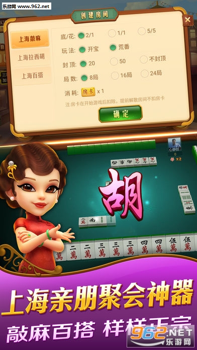 实测分享“哈灵上海麻将有秘诀吗”详细教程辅助工具