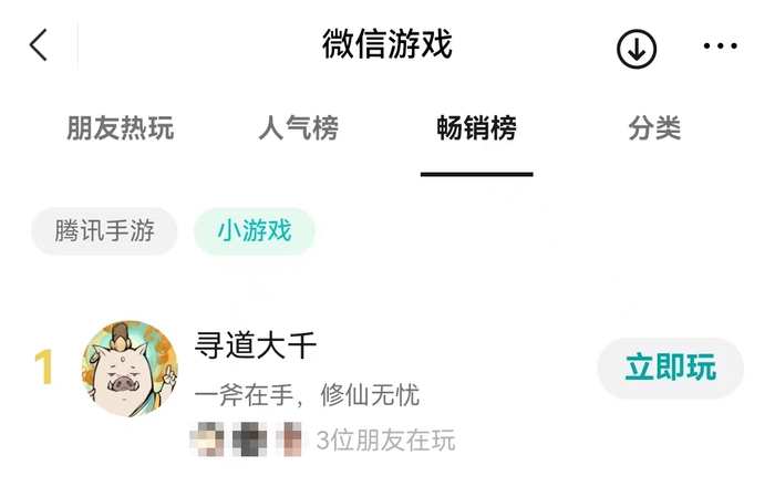 玩家必备攻略“使用西游互娱是不是有挂”-太坑了原来有挂