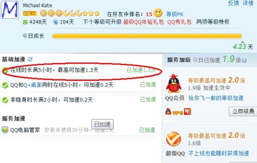 详细说明“茄子互娱拼三张开挂软件是真的假的!其实确实有挂的