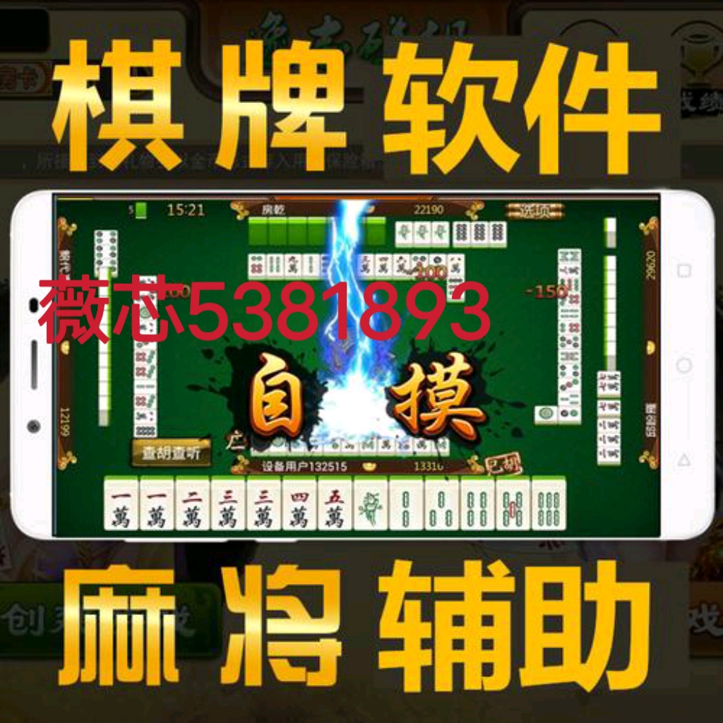 一分钟教你“小程序微乐麻将视频教程”(详细透视教程)-知乎