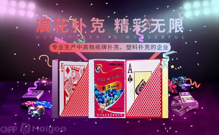 玩家必备十款！扑克牌扫描仪最新款2023,推荐2个购买渠道