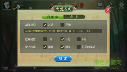 分享决窍“诚玩山西麻将咋开挂”详细教程辅助工具