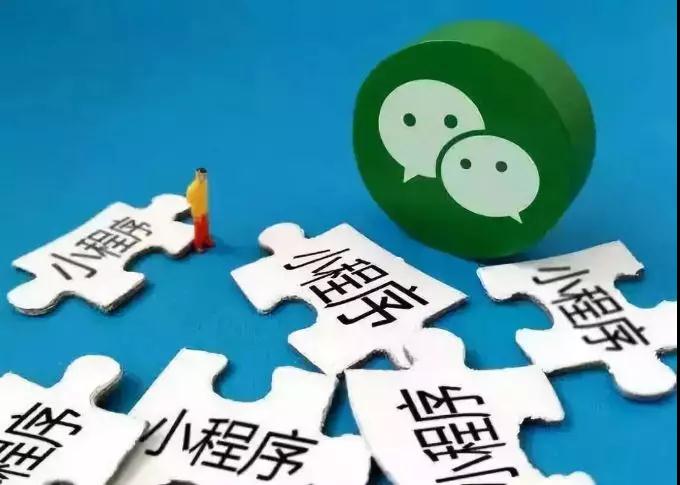 火爆全网!小程序边锋干瞪眼开挂”-太坑了原来有挂