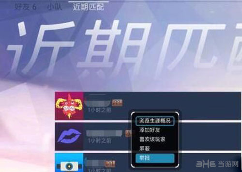 分享玩家攻略！麻将机飞针检测神器,推荐4个良心渠道