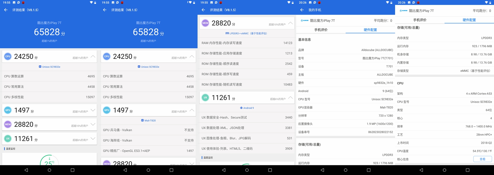 盘点十款！普通牌手机分析仪软件怎么安装,推荐7个购买渠道