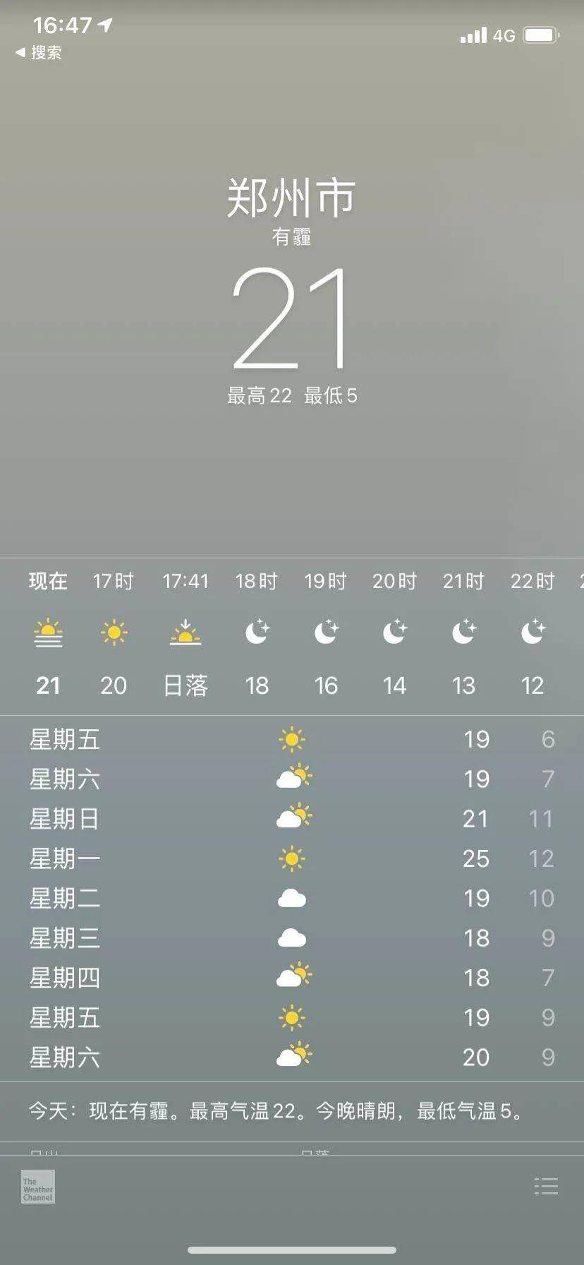 三分钟了解&quot;微乐家乡麻将挂软件!其实确实有挂的