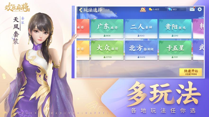 新教你‘‘小程序破晓天天麻将为啥赢不了”(原来真的有挂)-知乎 