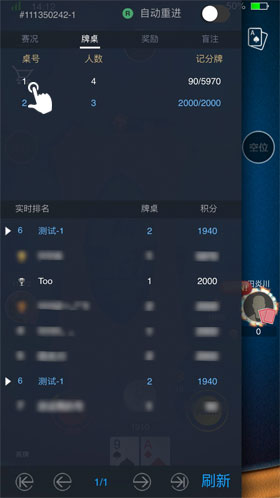 教程辅助“德扑圈真实的外挂了—真实可以装挂