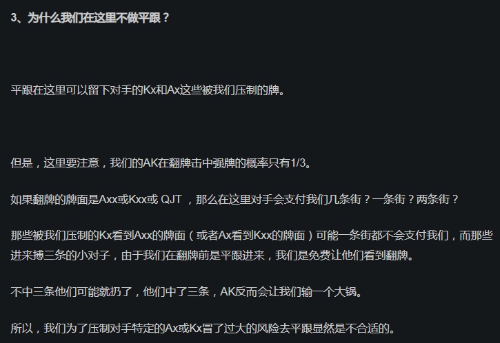 教程辅助“德扑圈真实的外挂了—真实可以装挂